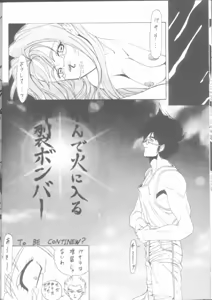 Page 22 of Gio-Three Seventh Heaven - preview thumbnail