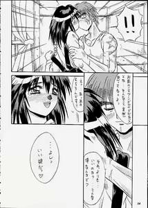Page 11 of SNIPERS - preview thumbnail