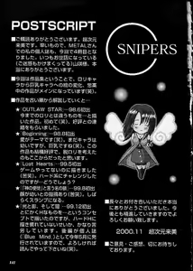Page 138 of SNIPERS - preview thumbnail