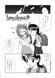 Page 16 of Tabetakigasuru 46 - preview thumbnail