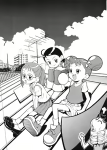 Page 3 of Tabetakigasuru 46 - preview thumbnail