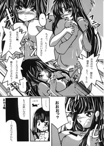 Page 51 of Tabetakigasuru 46 - preview thumbnail