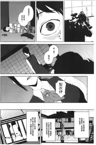 Page 102 of Etsuran Chuui - preview thumbnail