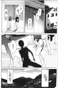 Page 82 of Etsuran Chuui - preview thumbnail