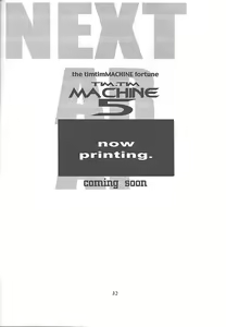Page 31 of TIMTIM MACHINE 3 - preview thumbnail