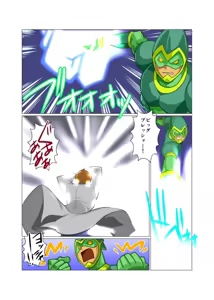 Page 87 of METAL ONE #2 - #7 - preview thumbnail