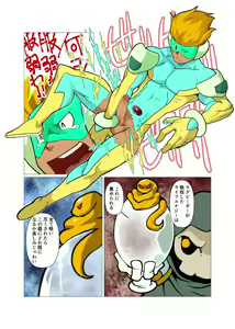 Page 11 of PLASMAN NEO - preview thumbnail