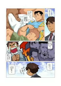 Page 3 of PLASMAN NEO - preview thumbnail