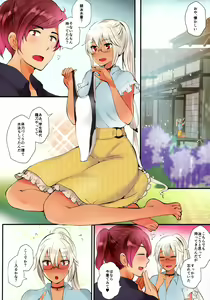 Page 3 of Musashi-san to Kyouei Mizugi to Ama Ame no Gogo - preview thumbnail
