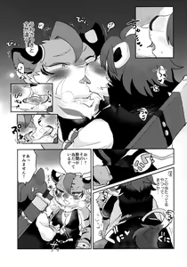 Page 8 of Kore ga Boku no Maousama - preview thumbnail