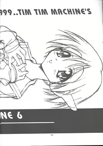Page 33 of TIMTIM Machine 5-gou - preview thumbnail