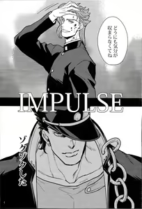 Page 4 of IMPULSE - preview thumbnail