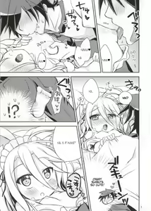 Page 4 of Nii, Osotte? - preview thumbnail