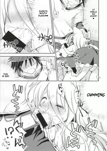 Page 6 of Nii, Osotte? - preview thumbnail
