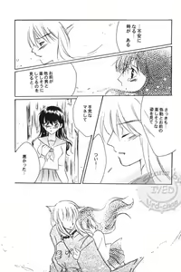 Page 39 of Sugar - preview thumbnail