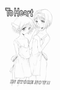 Page 31 of TIMTIM Machine 9-gou - preview thumbnail