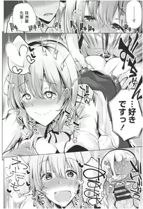 Page 165 of Omae ga Watashi wo Mama ni surundayo!! - preview thumbnail