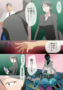 Page 16 of 37-sai Dansei Keiken Nashi no Kyouiku Baka na Sensei o Jikan Teishi Shite Yacchaimashita - preview thumbnail
