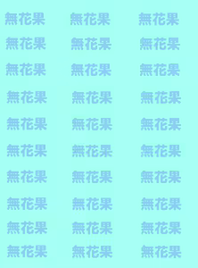 Page 2 of Inma Doreijou - preview thumbnail