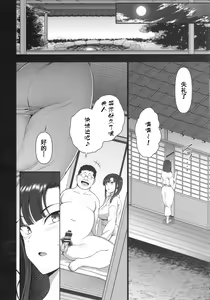 Page 2 of Saimin Seishidou 4: Ninshin Taiken Shidou - preview thumbnail