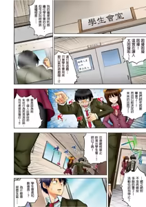 Page 103 of Doukyuusei wa Oyaji no Yome. Bed no Ue de wa Ore no Yome. | My Classmate is My Dad's Bride, But in Bed She's Mine Ch. 1-15 - preview thumbnail
