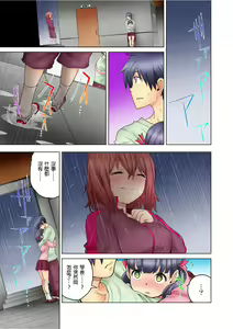 Page 227 of Doukyuusei wa Oyaji no Yome. Bed no Ue de wa Ore no Yome. | My Classmate is My Dad's Bride, But in Bed She's Mine Ch. 1-15 - preview thumbnail
