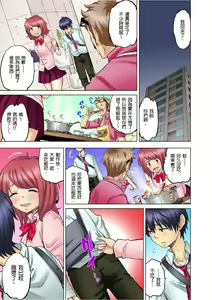 Page 252 of Doukyuusei wa Oyaji no Yome. Bed no Ue de wa Ore no Yome. | My Classmate is My Dad's Bride, But in Bed She's Mine Ch. 1-15 - preview thumbnail