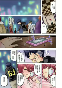 Page 279 of Doukyuusei wa Oyaji no Yome. Bed no Ue de wa Ore no Yome. | My Classmate is My Dad's Bride, But in Bed She's Mine Ch. 1-15 - preview thumbnail