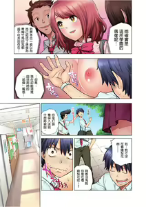 Page 29 of Doukyuusei wa Oyaji no Yome. Bed no Ue de wa Ore no Yome. | My Classmate is My Dad's Bride, But in Bed She's Mine Ch. 1-15 - preview thumbnail