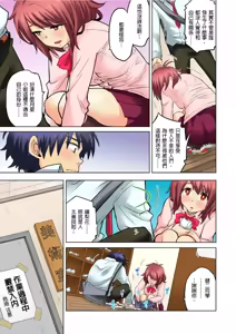 Page 345 of Doukyuusei wa Oyaji no Yome. Bed no Ue de wa Ore no Yome. | My Classmate is My Dad's Bride, But in Bed She's Mine Ch. 1-15 - preview thumbnail