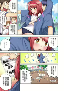 Page 56 of Doukyuusei wa Oyaji no Yome. Bed no Ue de wa Ore no Yome. | My Classmate is My Dad's Bride, But in Bed She's Mine Ch. 1-15 - preview thumbnail