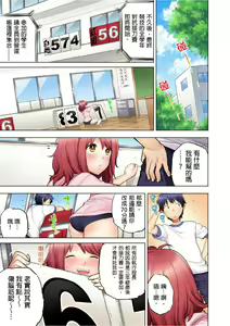 Page 60 of Doukyuusei wa Oyaji no Yome. Bed no Ue de wa Ore no Yome. | My Classmate is My Dad's Bride, But in Bed She's Mine Ch. 1-15 - preview thumbnail