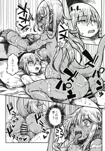 Page 27 of Adabana no Yakusoku - preview thumbnail