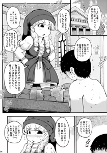 Page 3 of Berobero Veronica - preview thumbnail