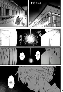 Page 3 of Momoka Yoitsuma 2 | 오가는 아내 모모카 2 - preview thumbnail