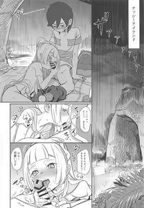Page 13 of STAND BY ME - preview thumbnail