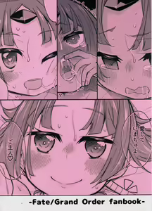Page 18 of Beni-enma-chan no masturbation Bed Making - preview thumbnail