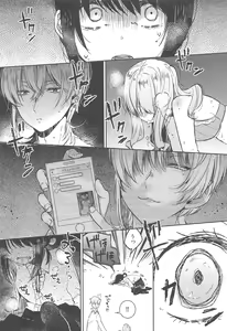 Page 115 of Chokyo Kanojyo - preview thumbnail
