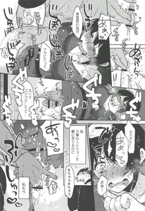 Page 170 of Chokyo Kanojyo - preview thumbnail