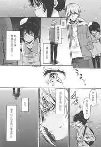 Page 178 of Chokyo Kanojyo - preview thumbnail