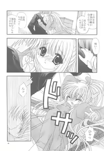 Page 8 of Mawaru Sora - preview thumbnail