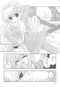Page 9 of Mawaru Sora - preview thumbnail
