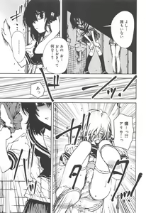 Page 213 of Hayaku Dasanai to Icchau yo? - preview thumbnail