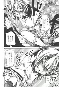 Page 58 of Hayaku Dasanai to Icchau yo? - preview thumbnail