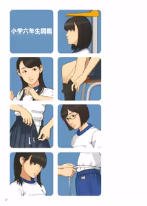 Page 20 of PUBERTIES - preview thumbnail