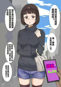 Saimin Appli — hentai manga cover on Fhentai