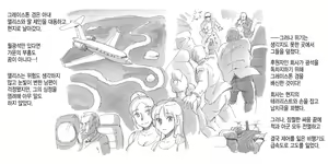 Page 3 of Jungle no Shoujo - Tarnyan | 정글의 소녀 타냥 - preview thumbnail