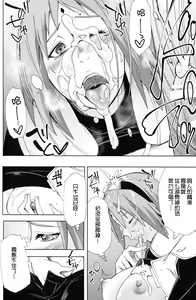 Page 11 of Nanahan no Himatsubushi - preview thumbnail