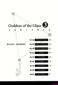 Page 5 of Glass no Megami 3 - preview thumbnail