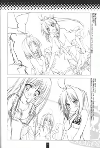 Page 53 of Subarashiki Hibi ~ Furenzoku Sonzai ~ official artbook 【2018ver】 - preview thumbnail